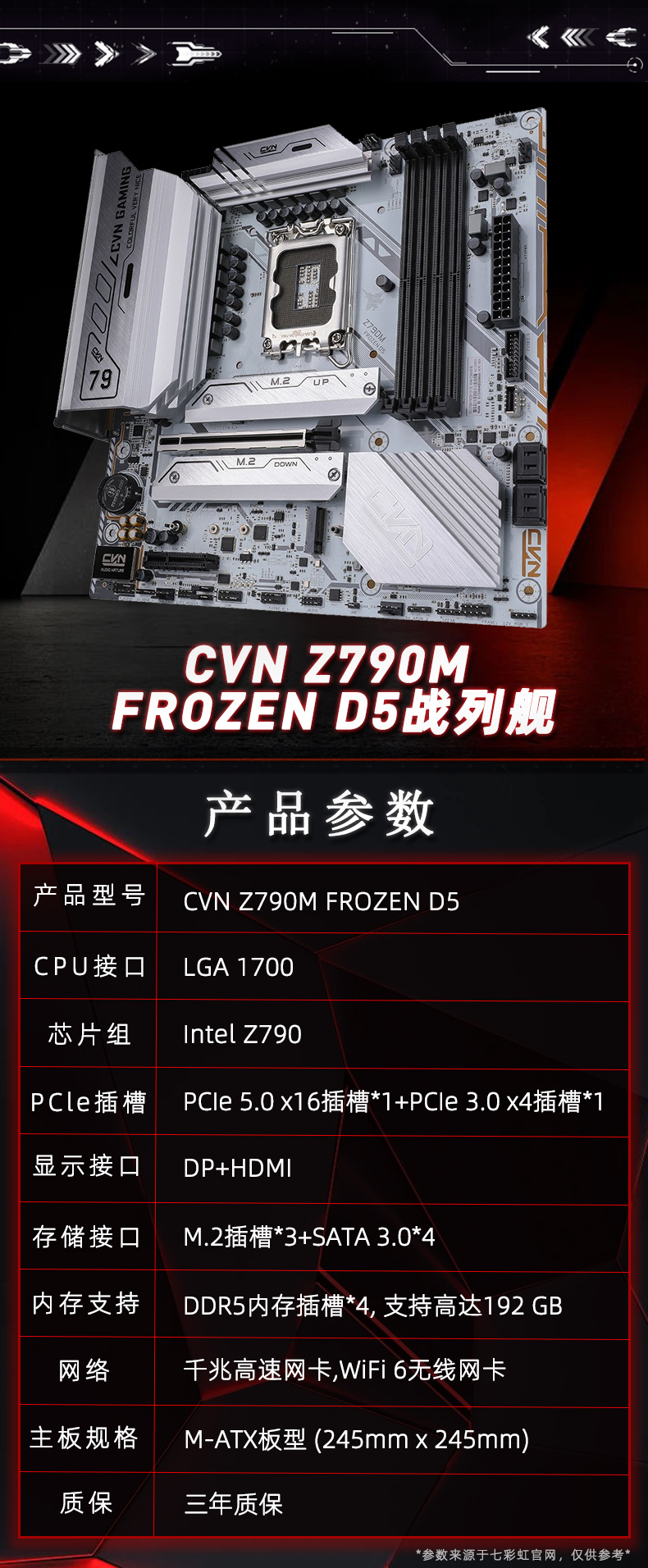 7-CVN-Z790M-FROZEN-D5.jpg