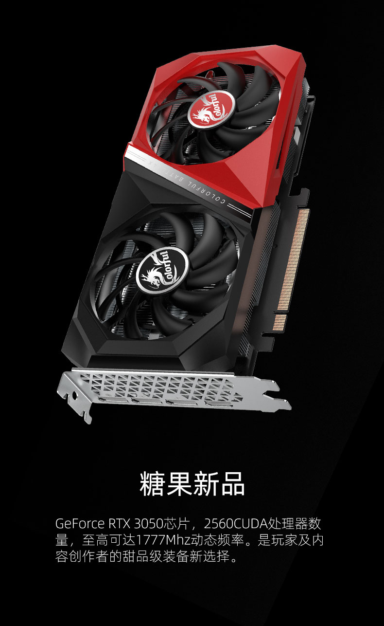 Tomahawk-Geforce-RTX-3050-duo-8G-790_05.jpg