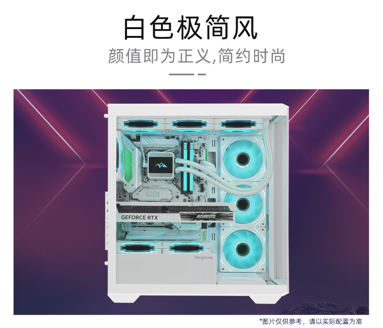 Hangjia gx760s-fortress-white-host_02.jpg