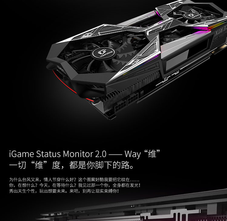 iGame-RTX2070-Super-Vulcan-X-OC_03.jpg