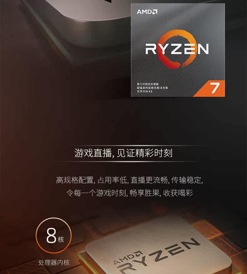 3700X_05.jpg