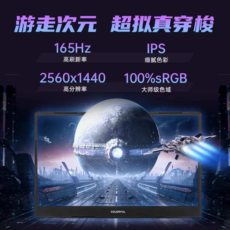 Универсальный игровой ноутбук Rainbow для студентов, процессор Intel Core i7, RTX4050, 4060/5060, 15.6 дюйма