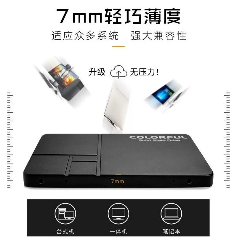 Цветной SSD SL300 512 ГБ твердотельный диск с интерфейсом SATA3, подходящий для ноутбуков и настольных компьютеров