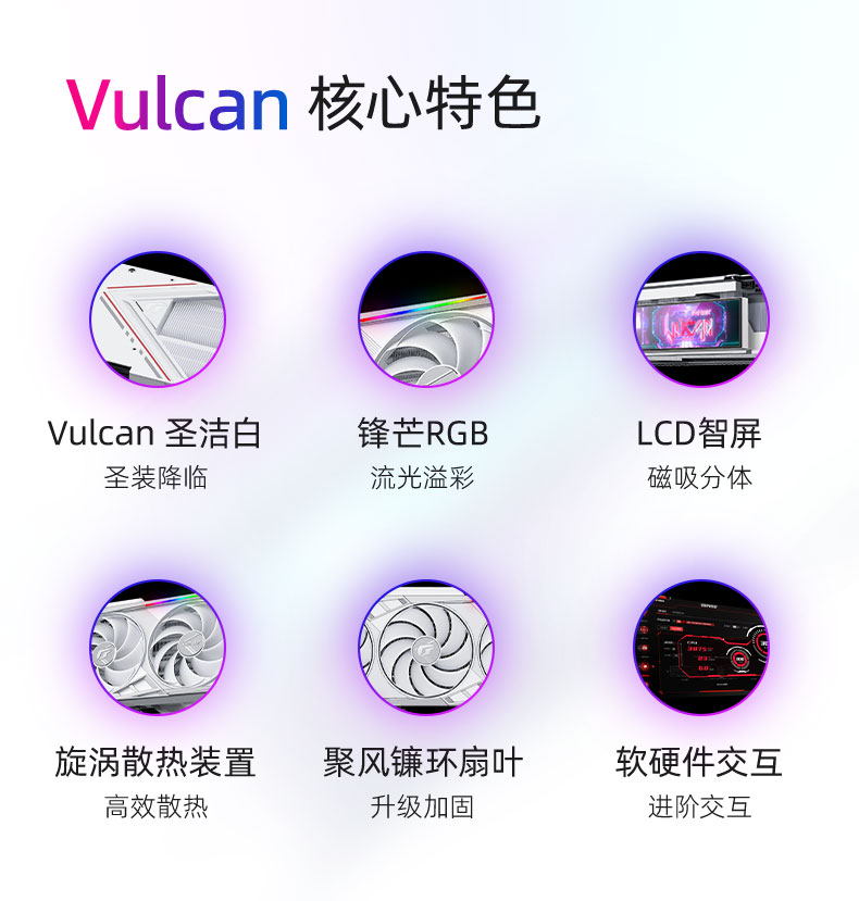 iGame-GeForce-RTX-4090-D-Vulcan-W-790_03.jpg