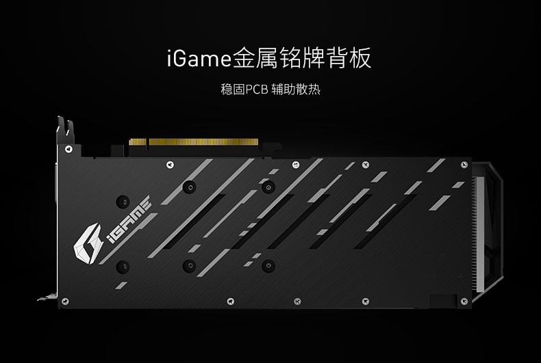 IGAME-GEFORCE-GTX-1660-ULTRA-6G-DATA PACK-790_09.JPG