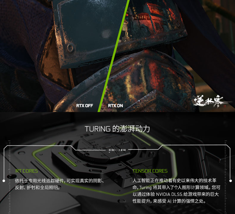 战斧RTX2060-Super_08.jpg