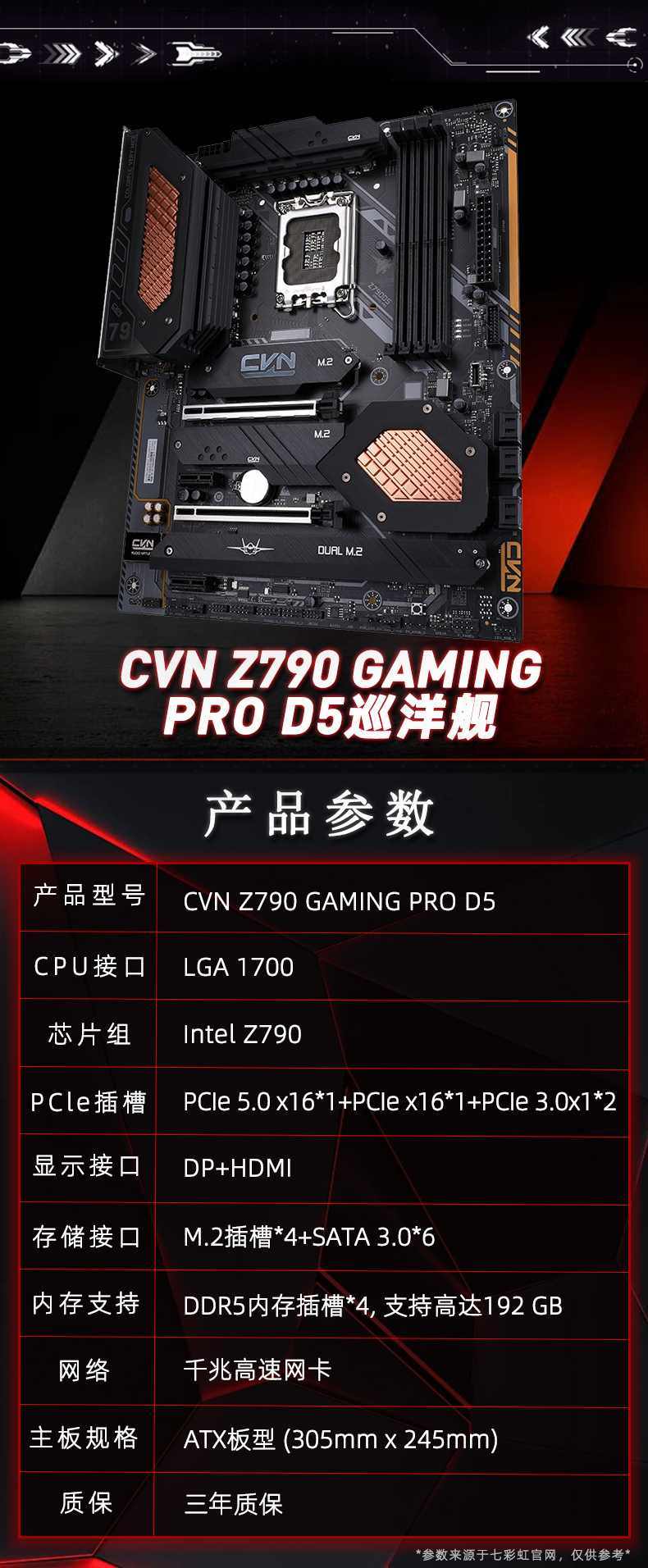 4-CVN-Z790-GAMING-PRO--D5.jpg