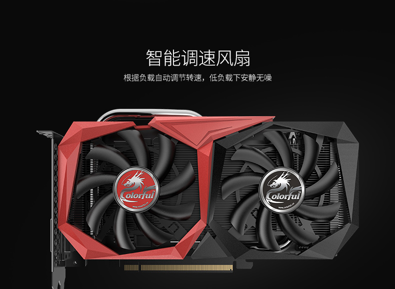 战斧-GTX1660-SUPER-6GB_05.jpg