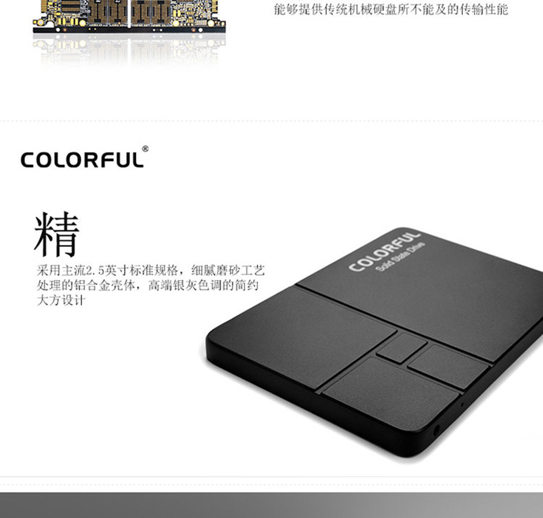 SL500-240GB_05.jpg