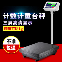 Thick Pattern Plate Electronic Scale Commercial Table Scale 100kg High Accuracy Counter Scale Weighing Electronic Weighing 150kg