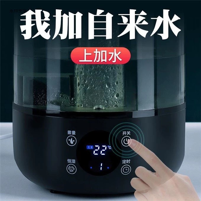 Máy tạo độ ẩm phòng ngủ gia đình thêm nước cho bé mang thai dung tích lớn sương mù mini câm phòng khách văn phòng máy lạnh - Máy giữ ẩm
