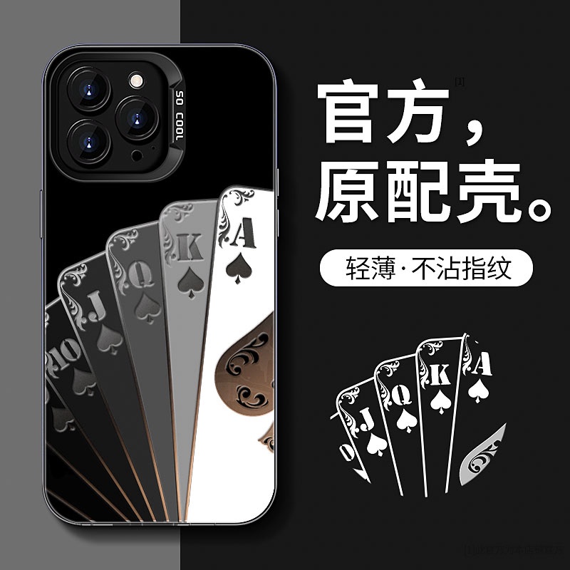 Hollow-Out Playing Card Phone Case Suitable for Apple 15, Huawei P70, Vivo X100, Xiaomi 14, Oppo Reno 11, New iPhone 17 Pro Max, Trendy Brand Mate 60, Internet-Famous P50, High-Value 12 Phone Case, 13
