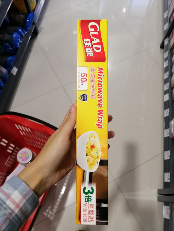 GLAD Canon microwave oven fresh paper 30 4m*30cm100 feet