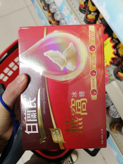 Entrust the brand bird's nest glacium fresh packaging bottle 70g*6 bottles in Thailand