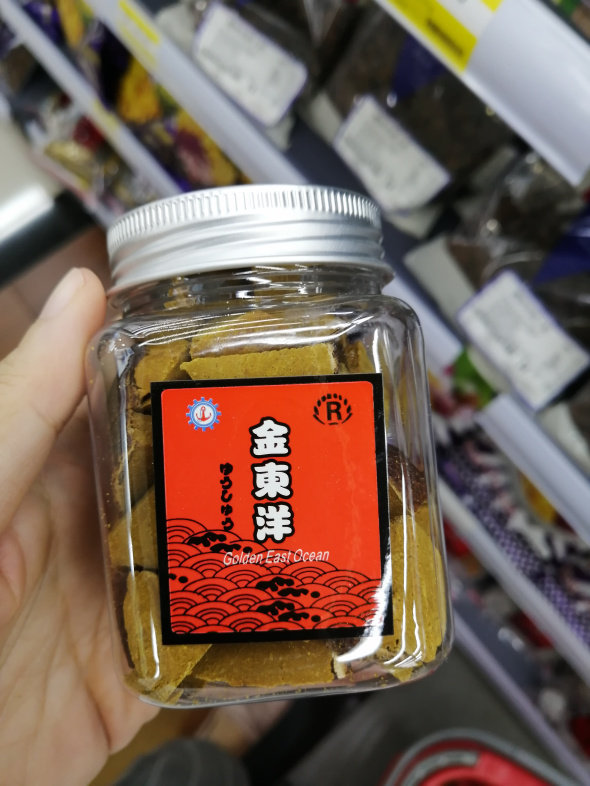 Jindong fine canned eight fairy fruit 150g leather