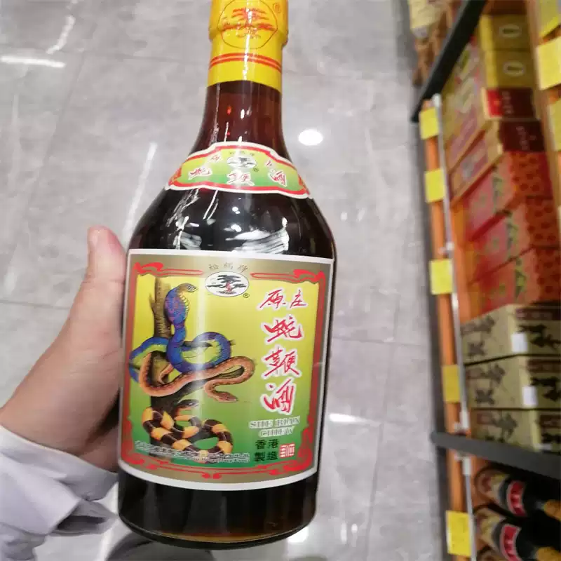 香港松鹤牌原庄蛇鞭酒600ml