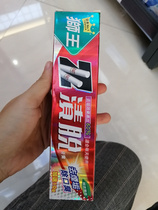 Lion King smoke toothpaste 160g to smoke excluding smelly breath