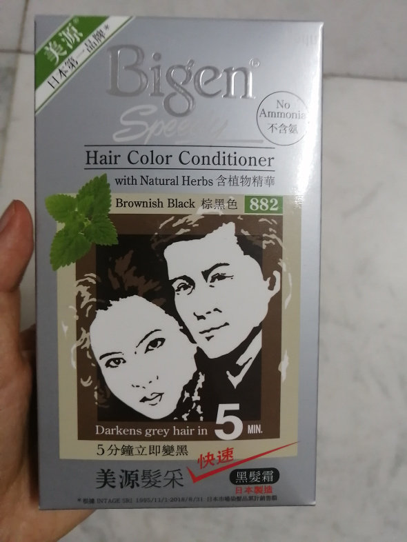 American source color brown black 882