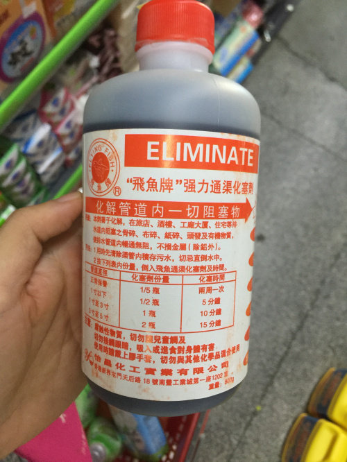 Hong Kong procurement of Flying Fish brand strong drainage plug agent 800g