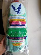 American Eagle Brand Water Cloth Drag Head