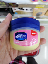 Vaseline baby body cream 50ml pink