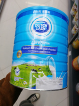 Dutch children are commissioned to drink 2500g in full fat