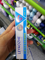 LEYAOZHI British Ledge Eye Determination Eye Frost 20g