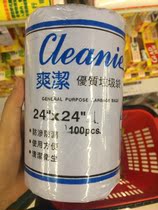 Shuangjie high quality garbage bag 24*24 100 roll routine