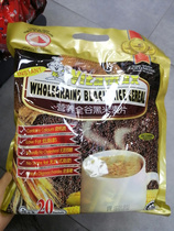 VITAMAX Vitamax Nutrition Whole Grain Black Rice Oatmeal 600g(30g * 20 Pack)