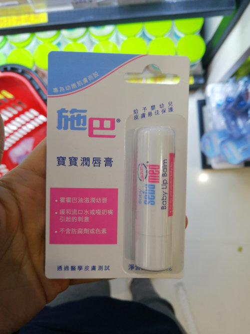 German Shbaba's lipstick 4 8g