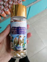 Hong Kong purchases 90 POLAY essence of the United States