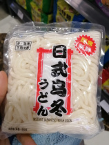 Hong Kongs purchasing day-style Uwinter 200g of the weight