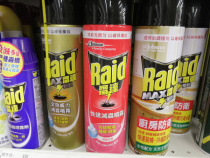 Johnson Raid Raid Radar Fast Insected Spray 510mlMax Kitchen Defense