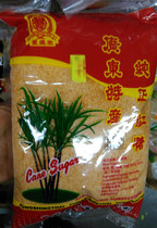 Hong Kong Guangdong Teprote Fontaine Thai Red Sugar Sugar Yellow Sugar 600g Moon Sugar Brown Sugar Pink