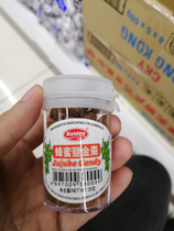 Baiden honey salt date 25g