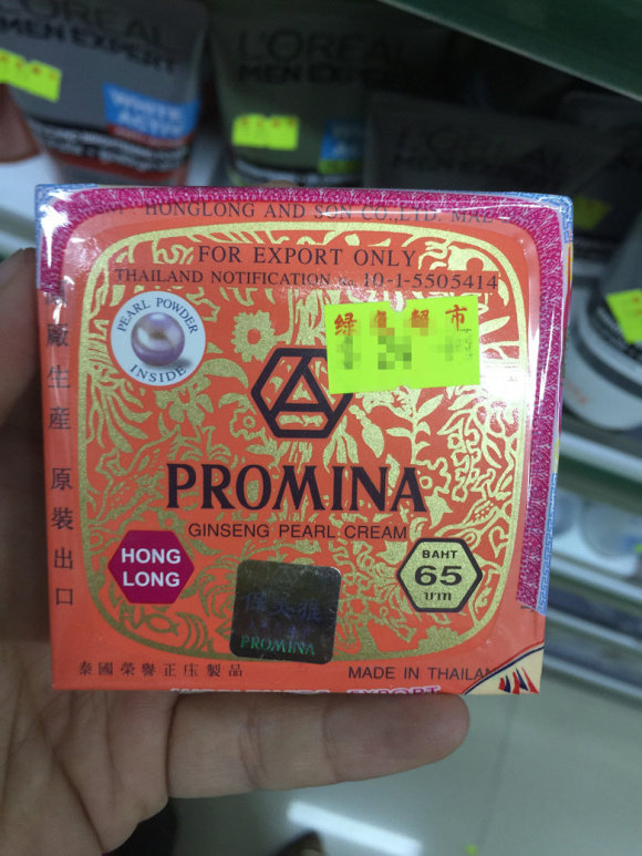 Thai ginseng dye eleven g