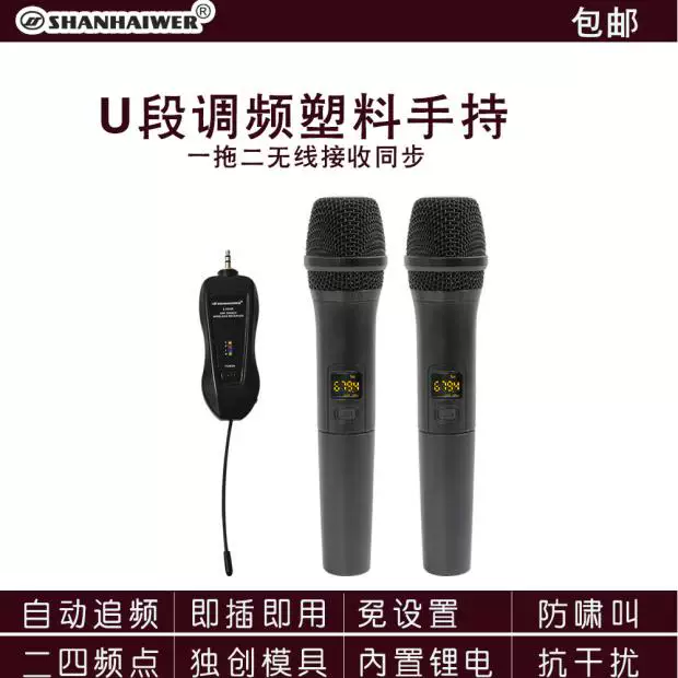 Travel handheld laptop charging, universal wireless microphone