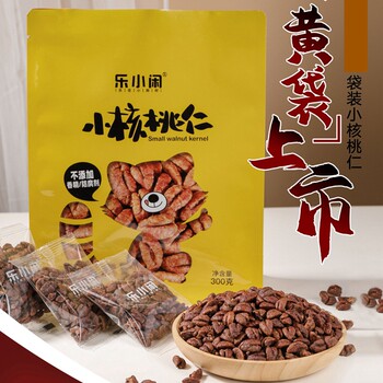 Lexiaoxian small walnut kernel original walnut meat nuts