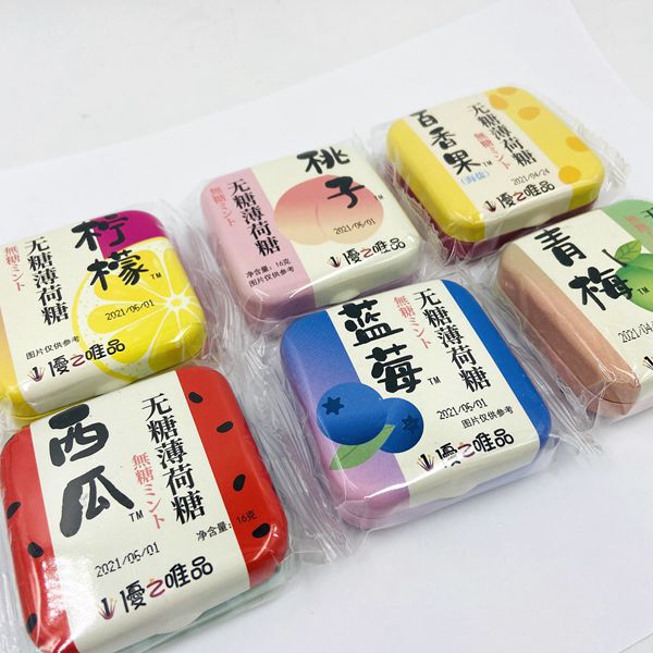 Vitamin C Youzhi Vipshop Sugar-Free Mints 6 Boxes of Refreshing Breath Kissing Gum Tin Box Deodorant Candy Vitamin C Youzhi Vipshop Sugar-Free Mints 6 Boxes of Refreshing Breath Kissing Gum Tin Box Deodorant Candy