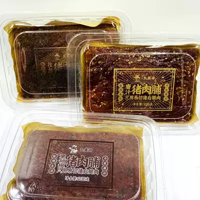 Marumeishi pork dried meat original cut pig hind leg meat honey juice original cumin 235g Full of 3 servings