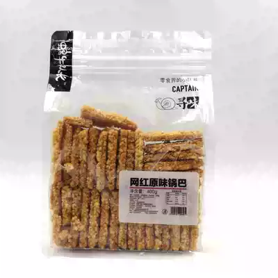 Snail Captain Crab fragrant egg yolk pot seafood glutinous rice rice pot 400g Full 2 pack multi-province fragile