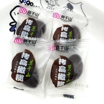 Mogan Mountain specialty kao flat olive 500g dried olive preserved fruit candied fruit