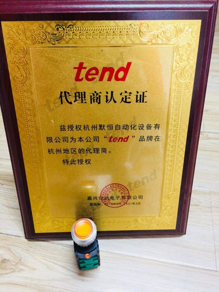 100% Taiwan days 22 diameter convex head by Newswitch TN2IL7O-L2AB agent ticket