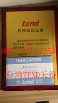 First-class agent Taiwan TEND push button switch TS2BIL2 physical real shot can open additional tickets 