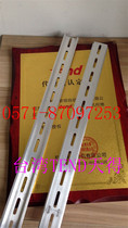First-class agent Taiwan TEND Tiande terminal block empty open aluminum rail TBR-N one one meter long