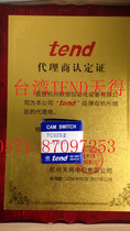 Taiwan TEND new multi-stage switch TCS2S2-11207 physical real shot can be invoiced
