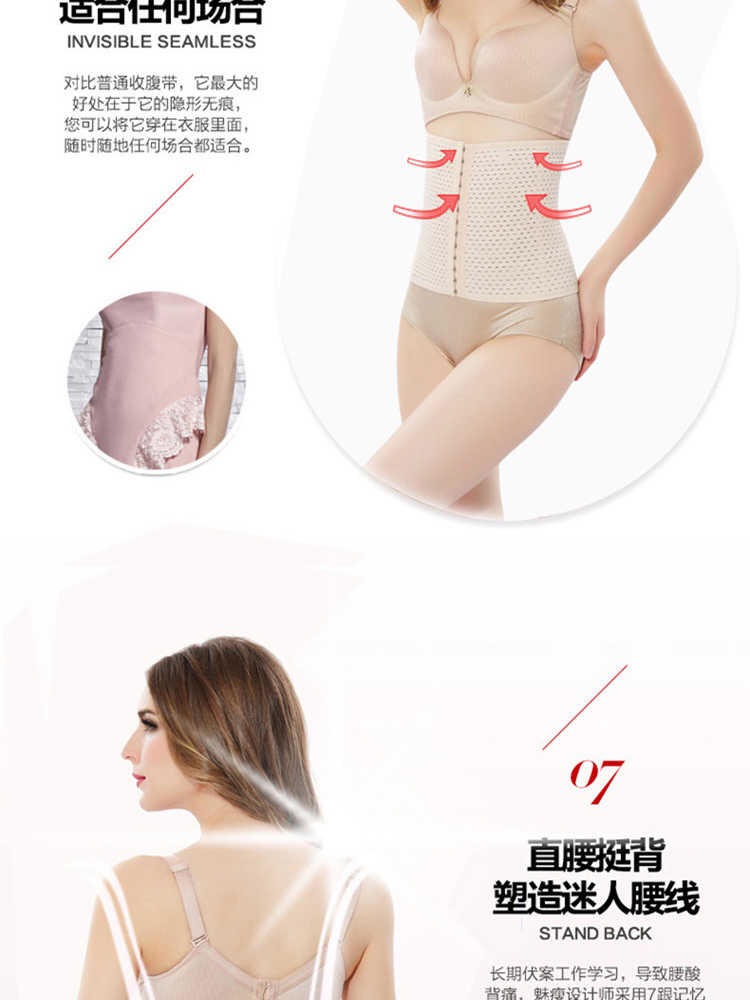 2 mảnh bụng sau sinh mùa hè với eo corset băng bó cơ thể phụ nữ mỏng bụng giảm béo corset đai corset quần lót phụ nữ