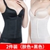 2 mảnh bụng sau sinh mùa hè với eo corset băng bó cơ thể phụ nữ mỏng bụng giảm béo corset đai corset quần lót lưng cao cao cấp Đai giảm béo