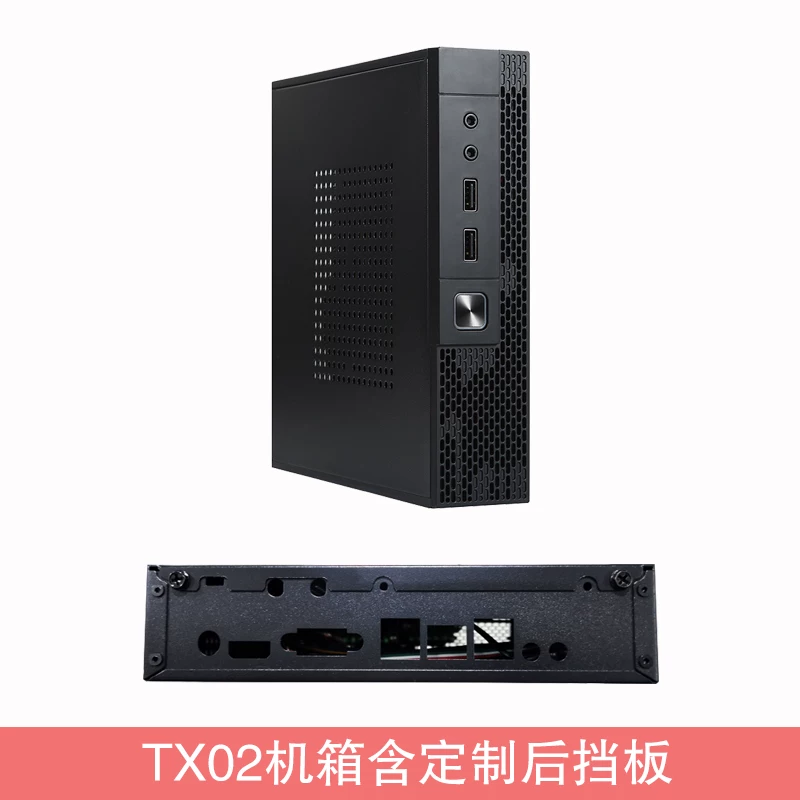 SKTC [TX02 миниатюрный корпус для ПК Thin ITX корпус тихий промышленный ПК мини-полуподдерживаемый]
