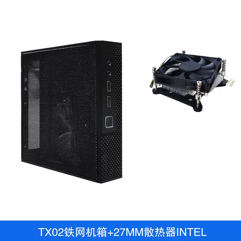 SKTC [TX02 миниатюрный корпус для ПК Thin ITX корпус тихий промышленный ПК мини-полуподдерживаемый]